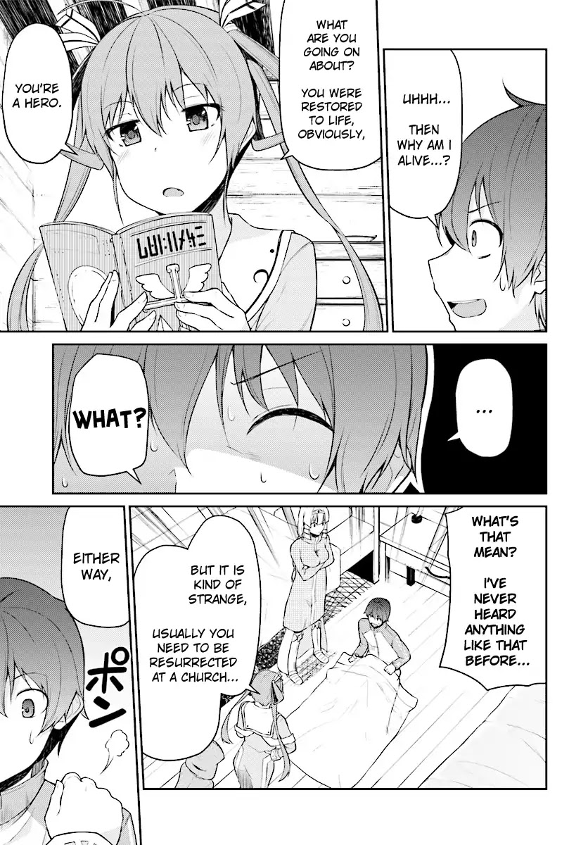 Shinde kudasai! Yuusha desho? Chapter 2 page 3 - Chapter 2