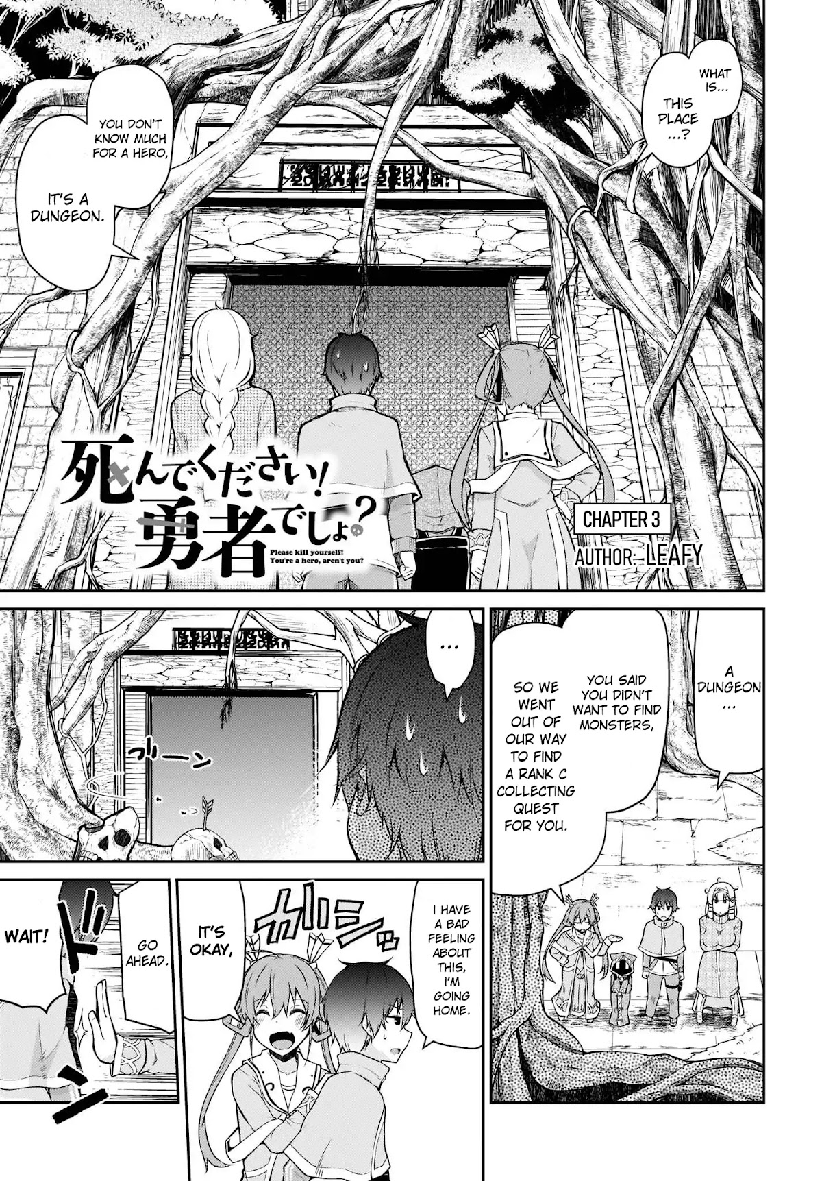 Shinde kudasai! Yuusha desho? Chapter 3 page 1 - Chapter 3