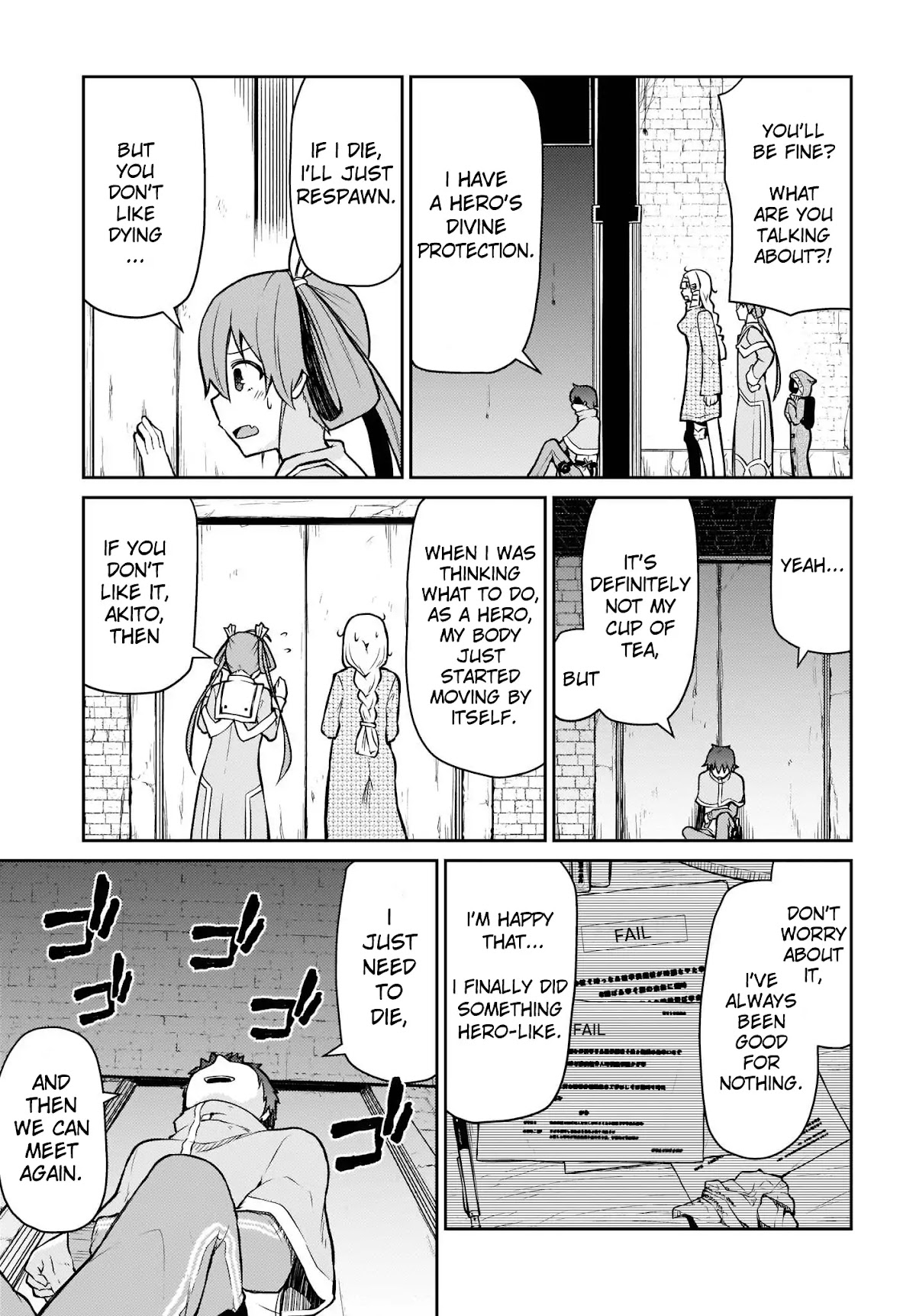 Shinde kudasai! Yuusha desho? Chapter 3 page 12 - Chapter 3