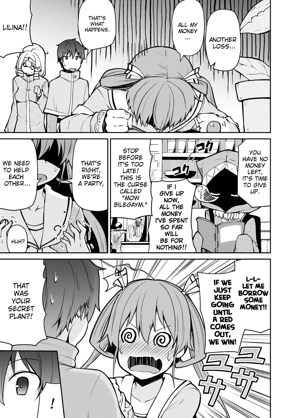 Shinde kudasai! Yuusha desho? Chapter 4 page 13 - Chapter 4