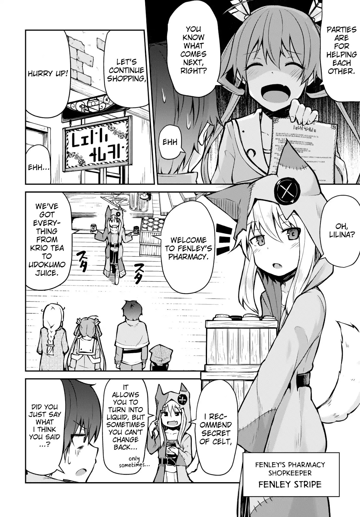 Shinde kudasai! Yuusha desho? Chapter 4 page 6 - Chapter 4