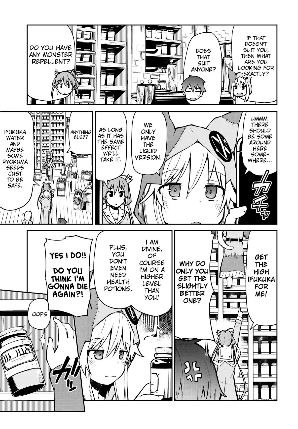 Shinde kudasai! Yuusha desho? Chapter 4 page 7 - Chapter 4