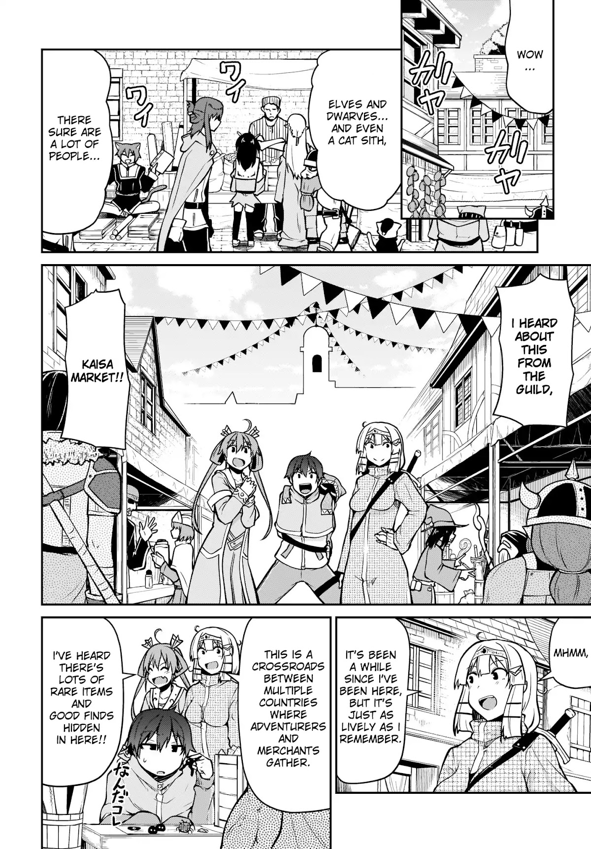 Shinde kudasai! Yuusha desho? Chapter 5 page 2 - Chapter 5