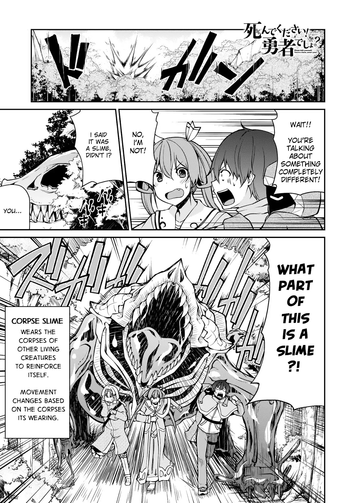 Shinde kudasai! Yuusha desho? Chapter 6 page 1 - Chapter 6