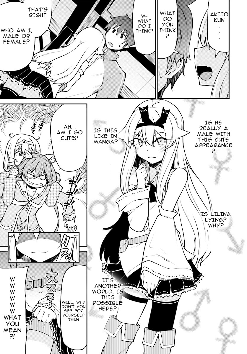 Shinde kudasai! Yuusha desho? Chapter 7 page 13 - Chapter 7