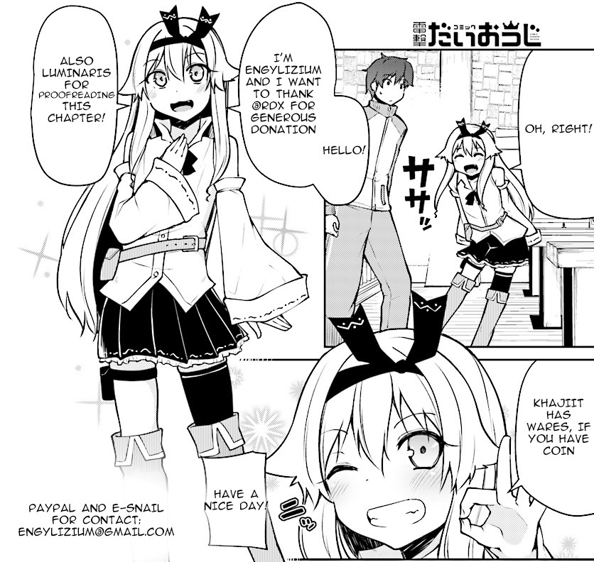 Shinde kudasai! Yuusha desho? Chapter 7 page 17 - Chapter 7