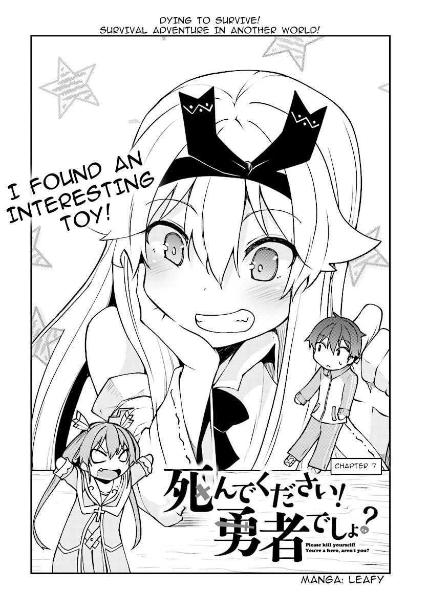 Shinde kudasai! Yuusha desho? Chapter 7 page 4 - Chapter 7