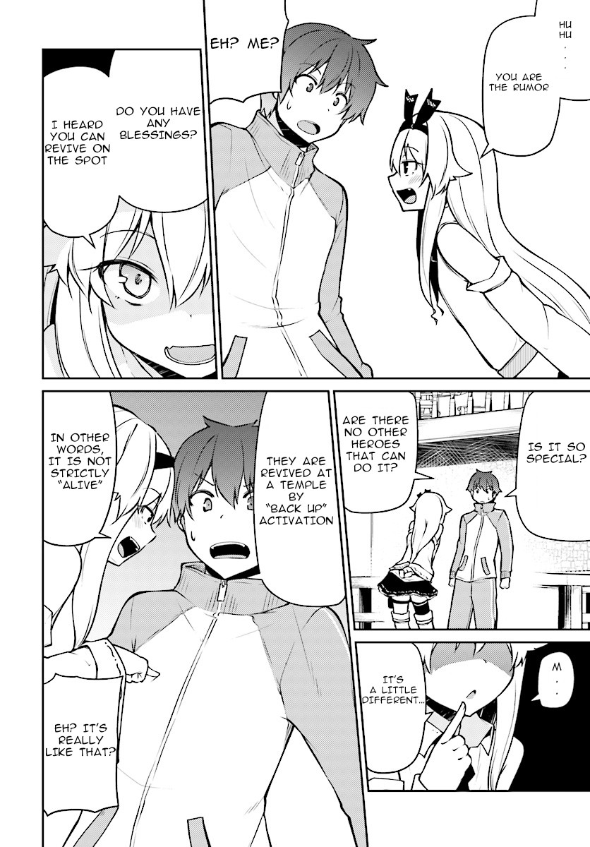 Shinde kudasai! Yuusha desho? Chapter 7 page 6 - Chapter 7