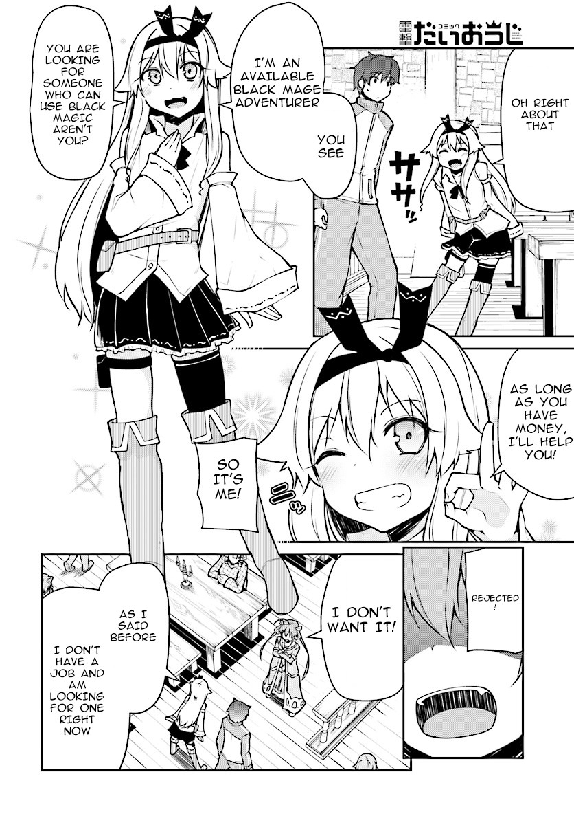Shinde kudasai! Yuusha desho? Chapter 7 page 8 - Chapter 7