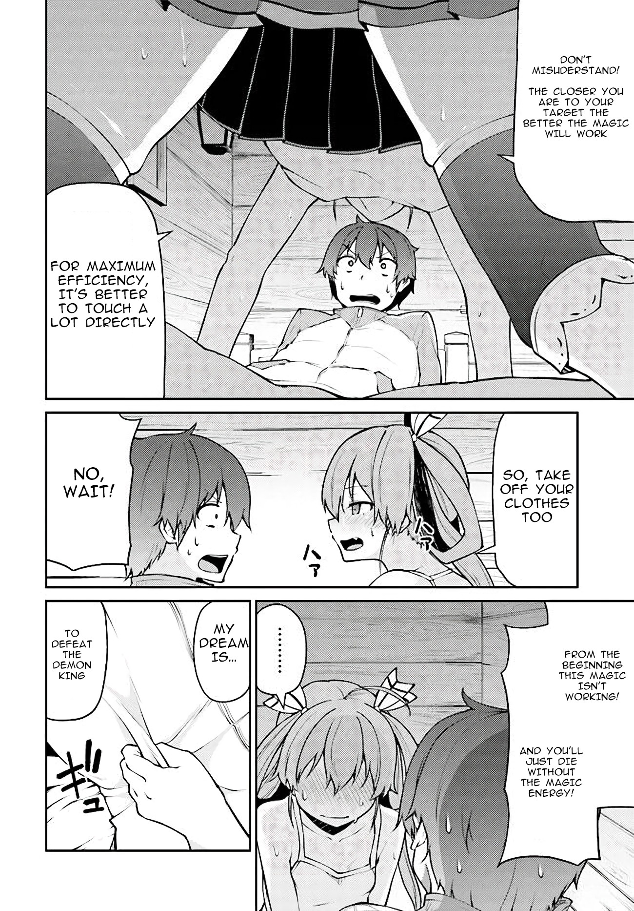 Shinde kudasai! Yuusha desho? Chapter 8 page 10 - Chapter 8