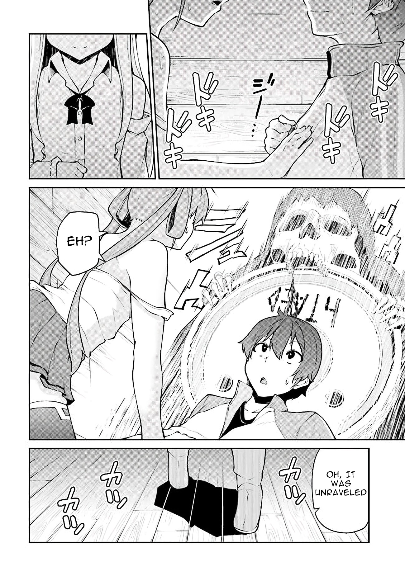 Shinde kudasai! Yuusha desho? Chapter 8 page 12 - Chapter 8