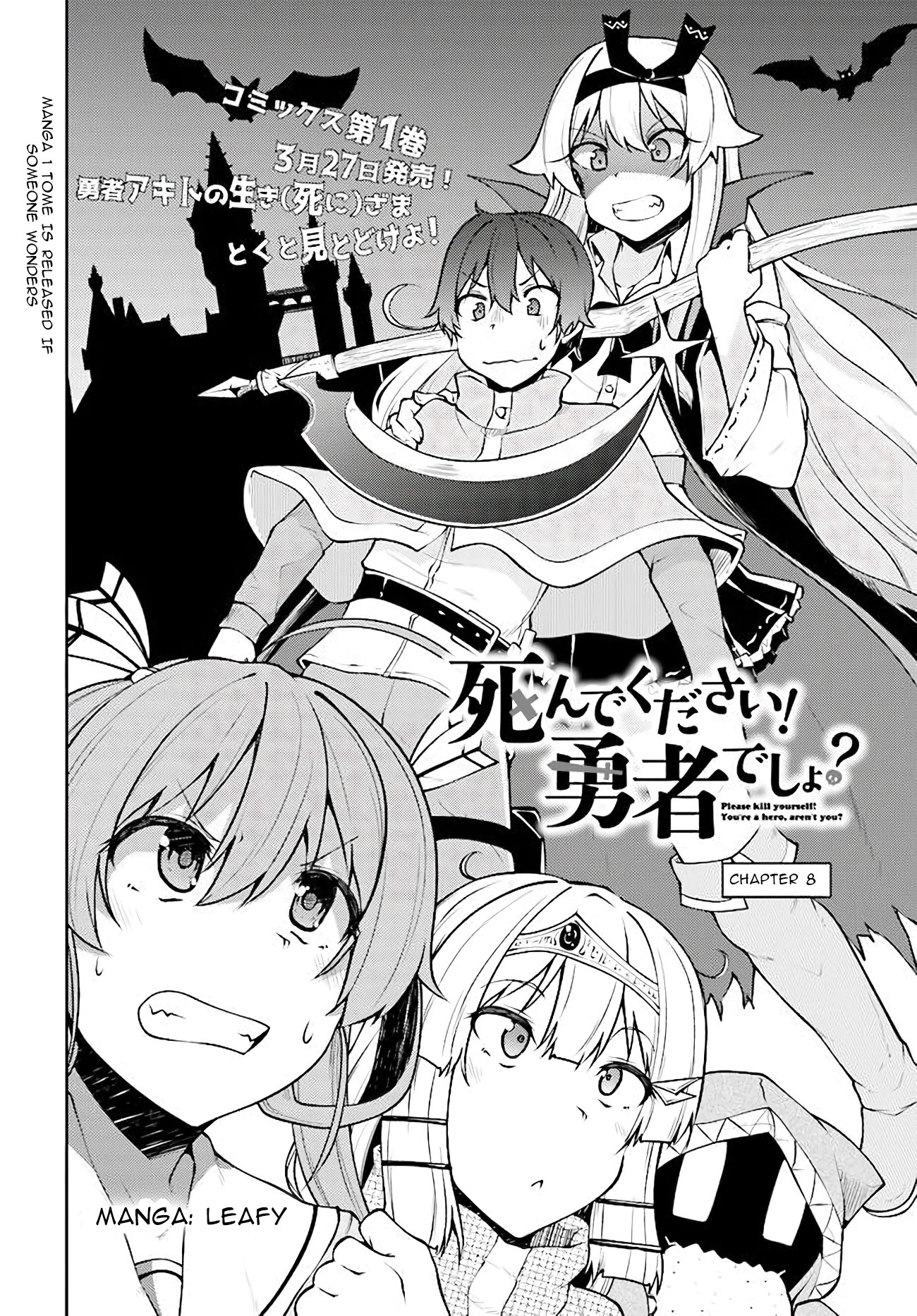 Shinde kudasai! Yuusha desho? Chapter 8 page 4 - Chapter 8