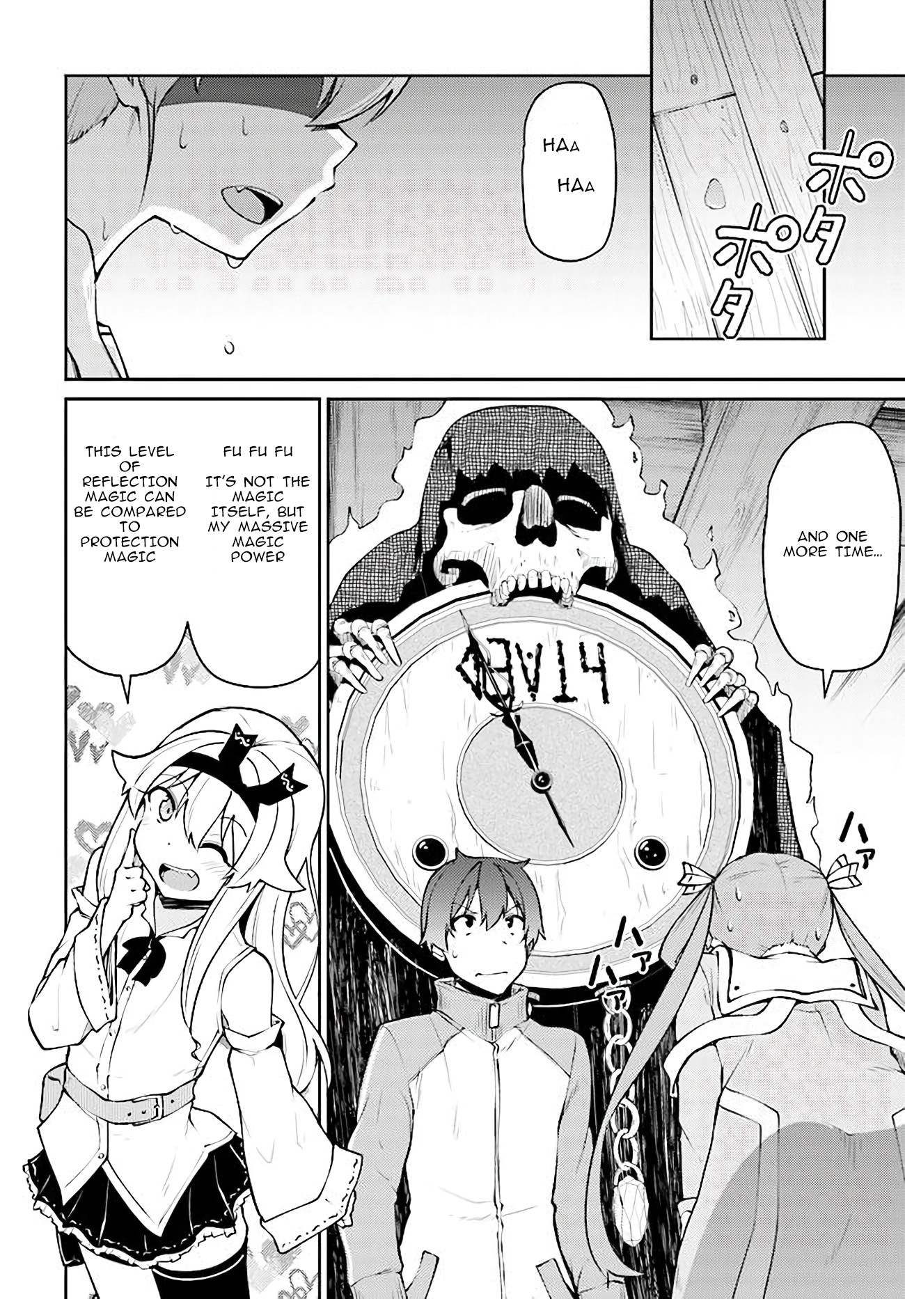 Shinde kudasai! Yuusha desho? Chapter 8 page 8 - Chapter 8
