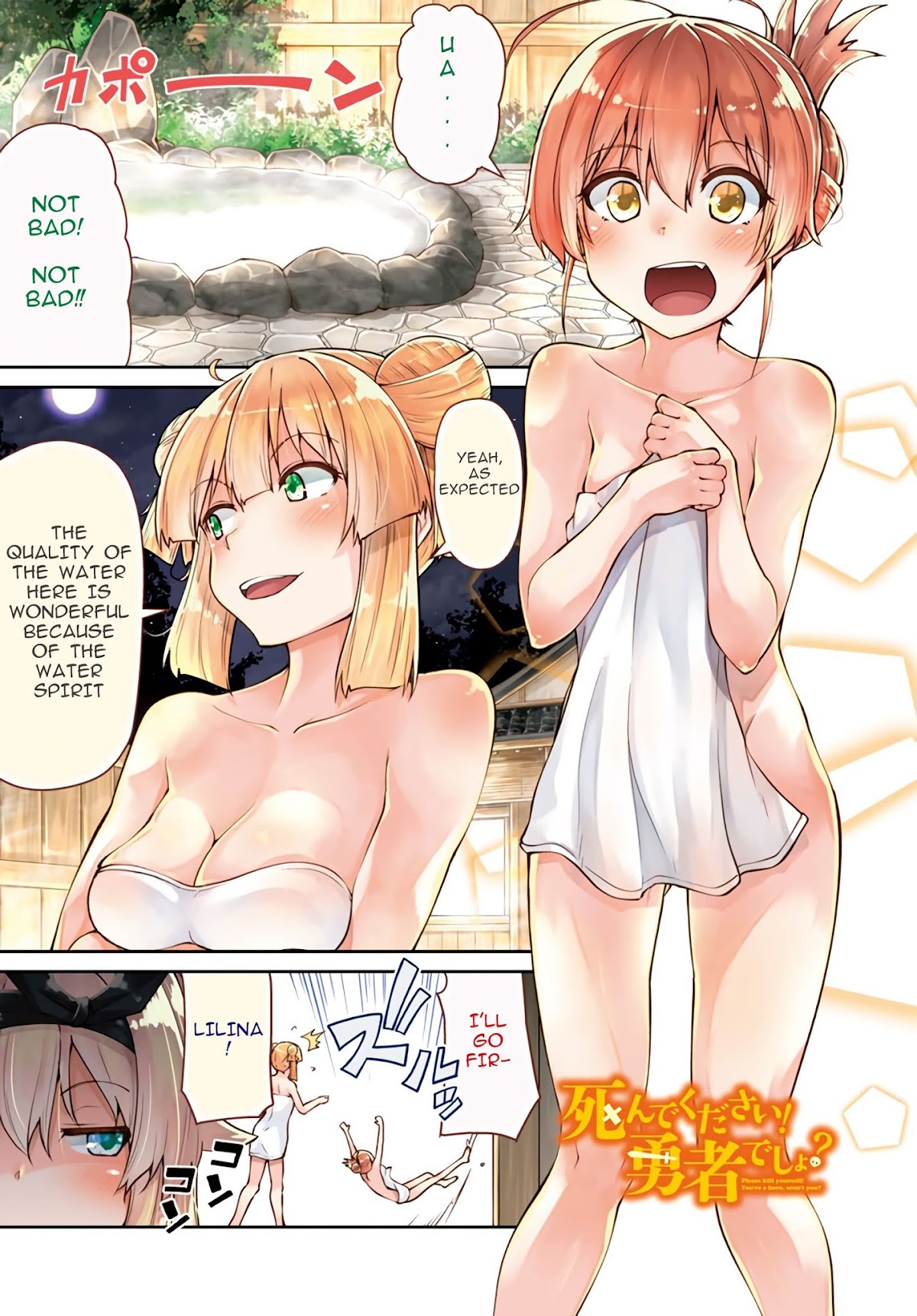 Shinde kudasai! Yuusha desho? Chapter 9 page 1 - Chapter 9