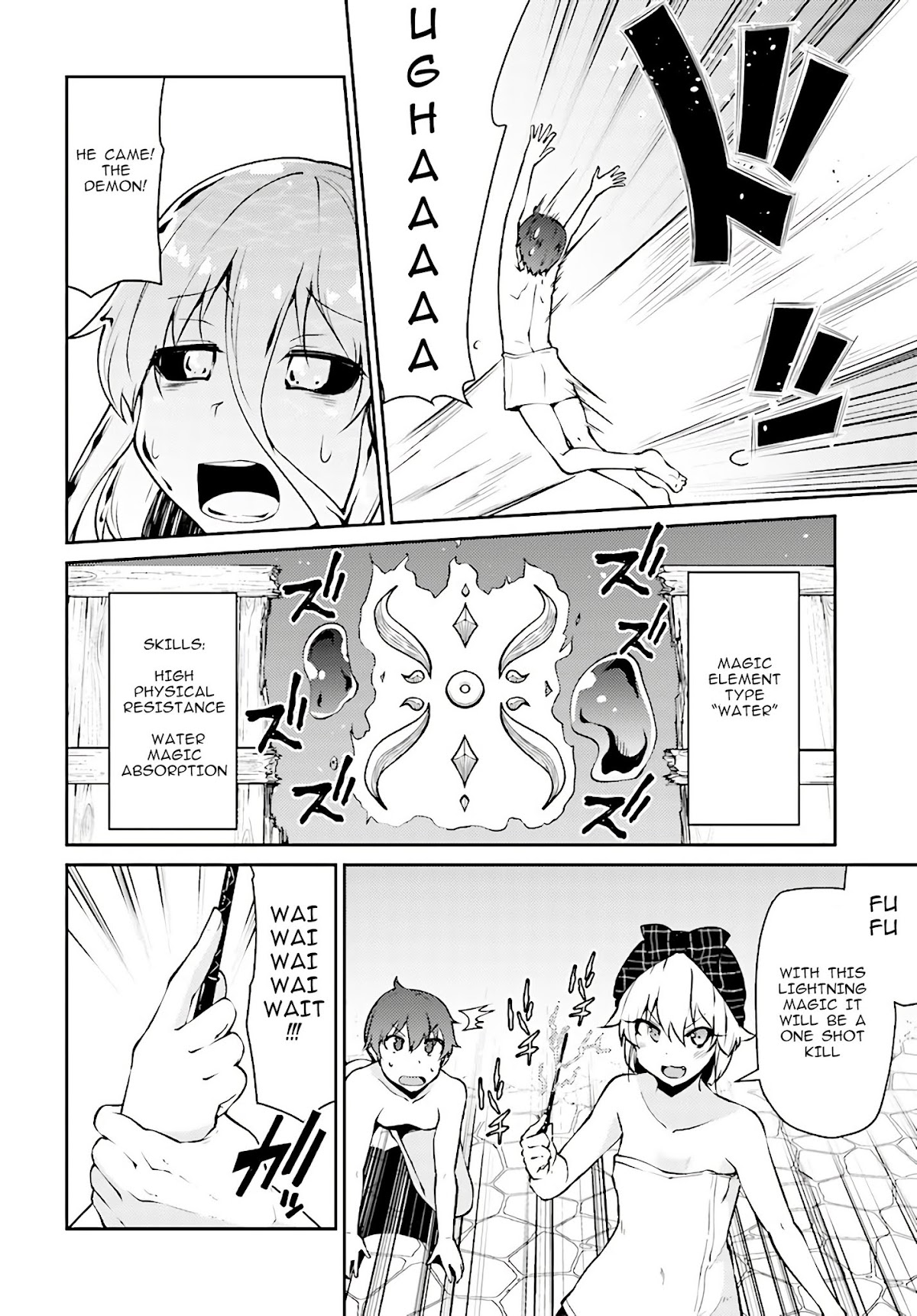 Shinde kudasai! Yuusha desho? Chapter 9 page 12 - Chapter 9