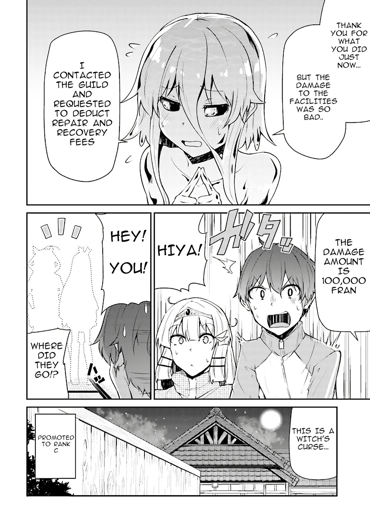 Shinde kudasai! Yuusha desho? Chapter 9 page 16 - Chapter 9