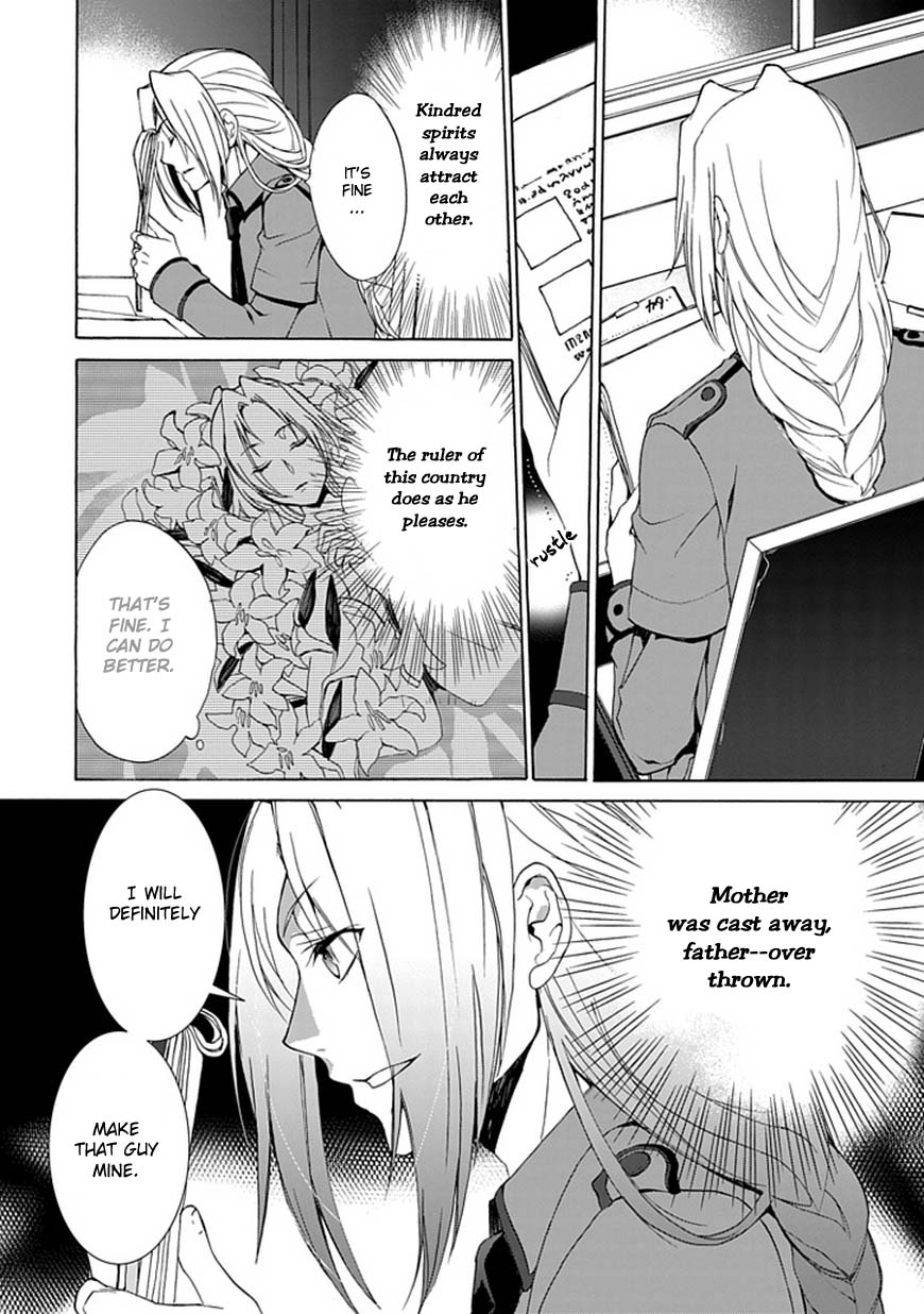 Shinden Yuuden Kakumeihen - Ochita Kuroi Yuusha no Densetsu Chapter 1.2 page 11 - Chapter 1 v2 : Unexpected Meeting and Mistake
