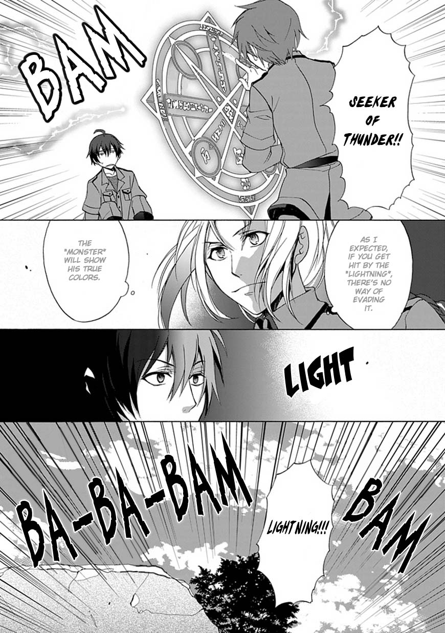 Shinden Yuuden Kakumeihen - Ochita Kuroi Yuusha no Densetsu Chapter 1.2 page 15 - Chapter 1 v2 : Unexpected Meeting and Mistake