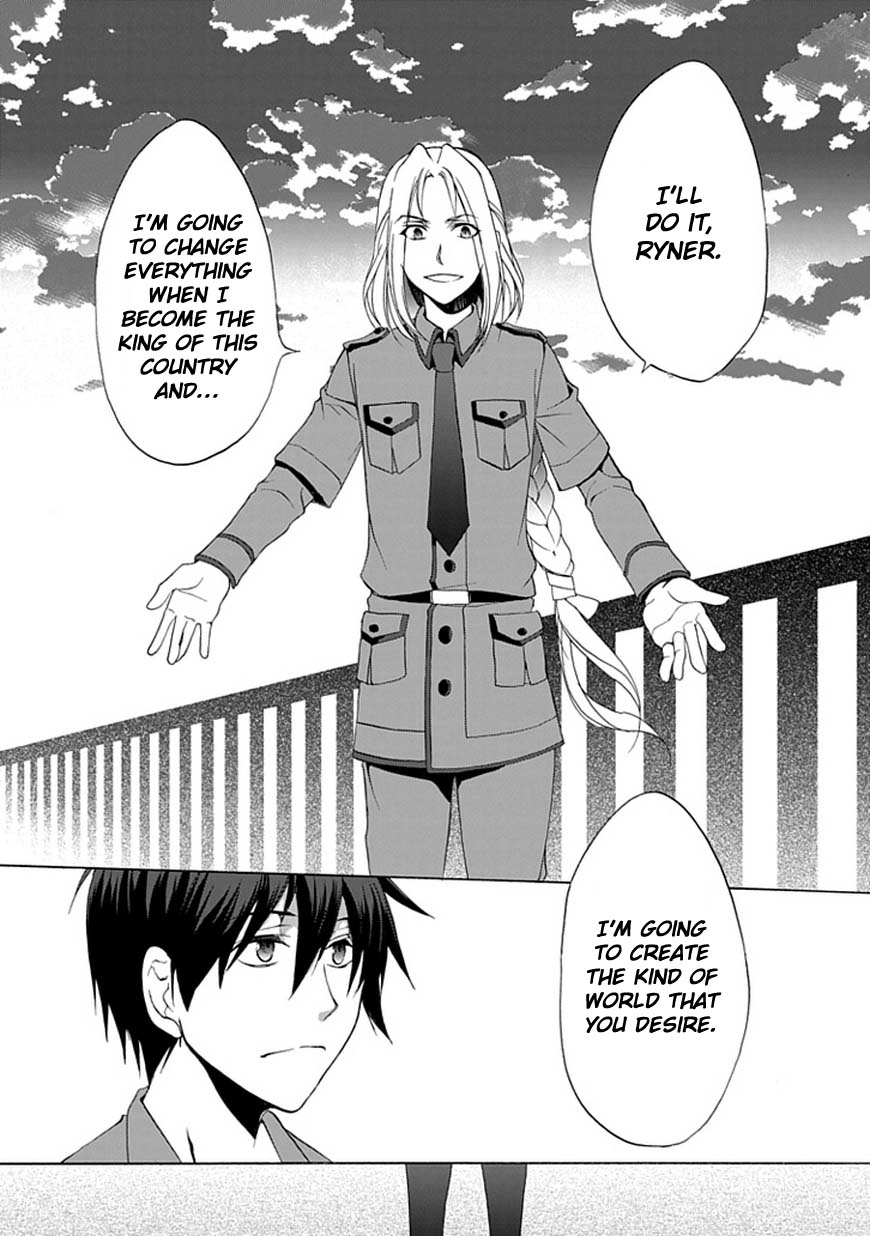 Shinden Yuuden Kakumeihen - Ochita Kuroi Yuusha no Densetsu Chapter 1.2 page 38 - Chapter 1 v2 : Unexpected Meeting and Mistake