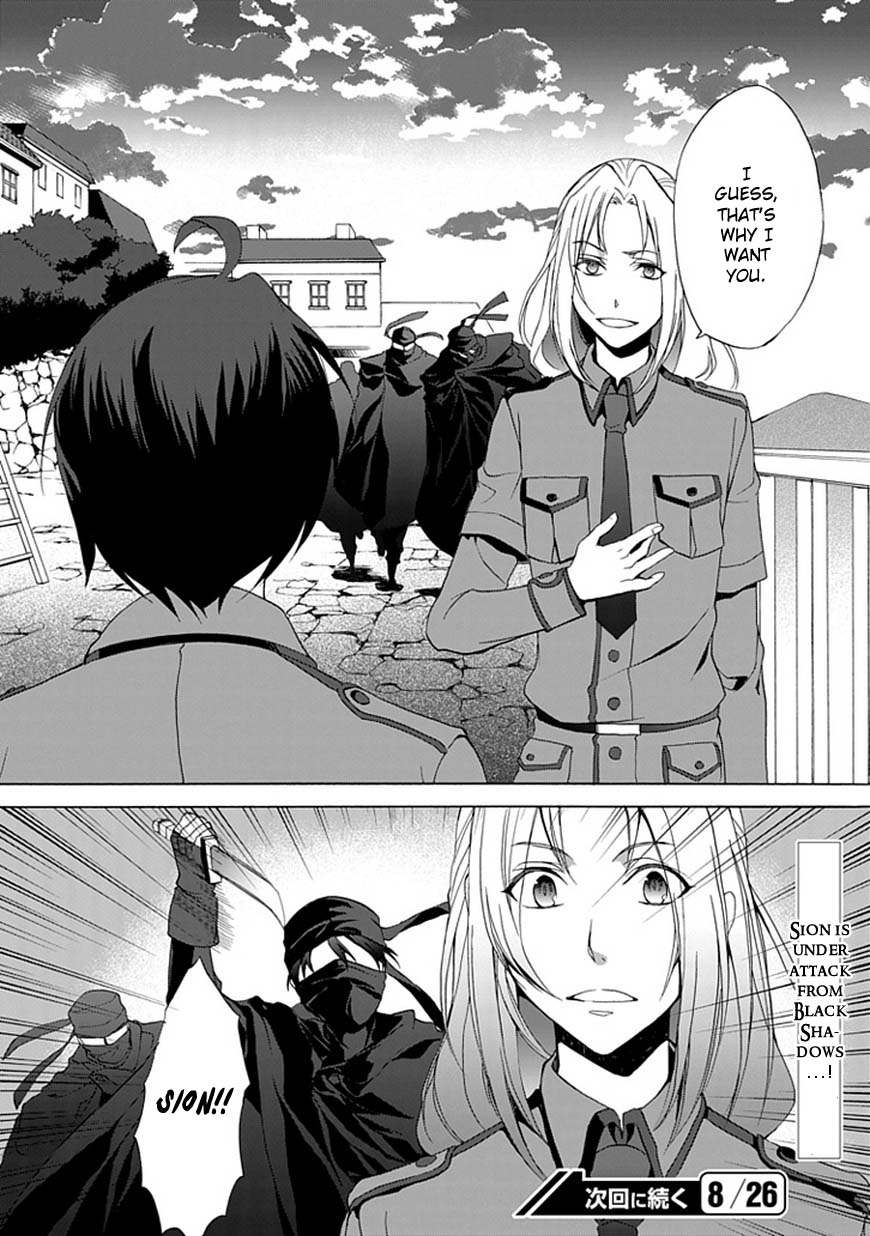 Shinden Yuuden Kakumeihen - Ochita Kuroi Yuusha no Densetsu Chapter 1.2 page 43 - Chapter 1 v2 : Unexpected Meeting and Mistake