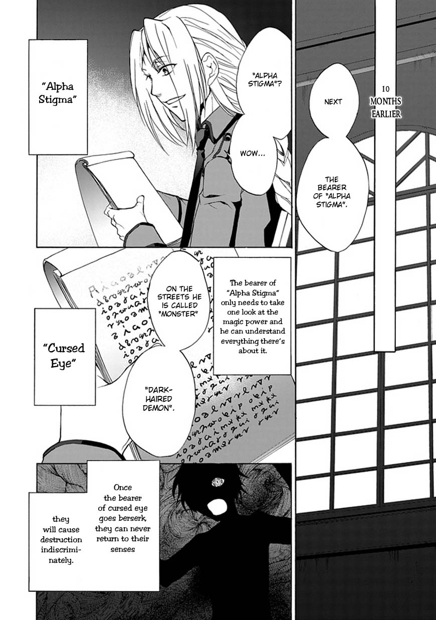 Shinden Yuuden Kakumeihen - Ochita Kuroi Yuusha no Densetsu Chapter 1.2 page 9 - Chapter 1 v2 : Unexpected Meeting and Mistake