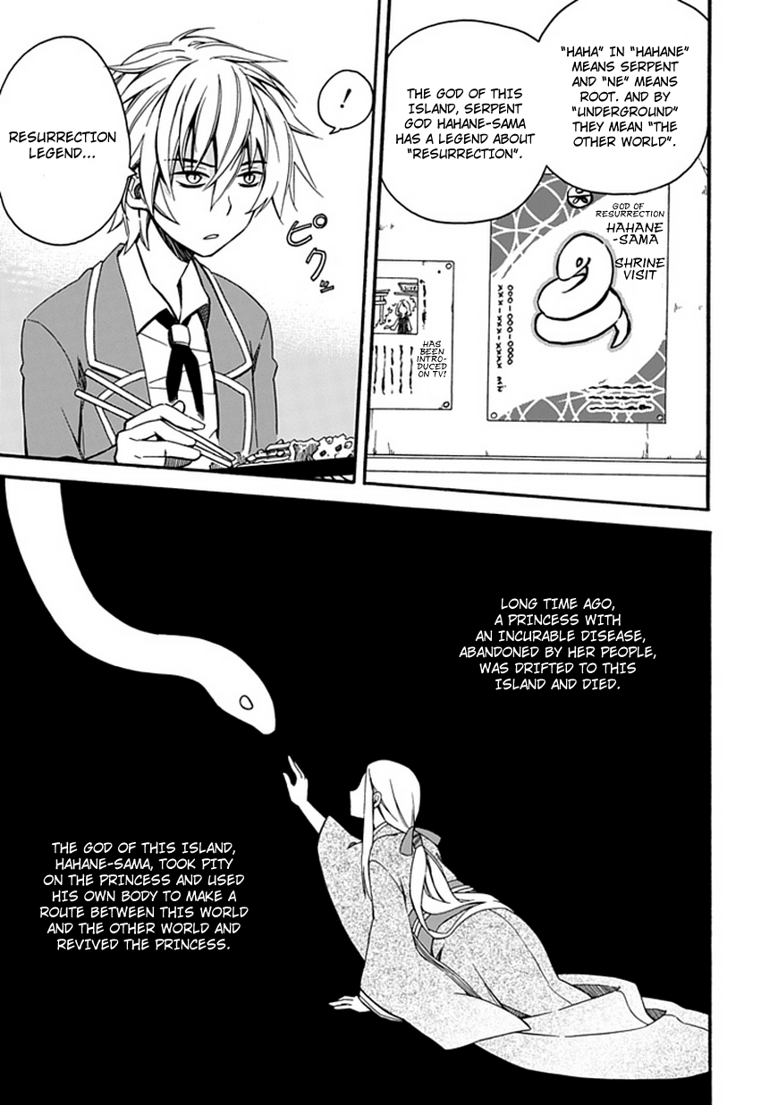Shindere Shoujo to Kodoku na Shinigami Chapter 1 page 47 - Chapter 1: Lonely Shinigami