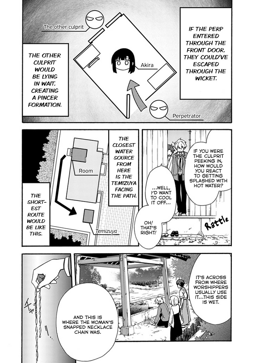 Shindere Shoujo to Kodoku na Shinigami Chapter 10 page 10 - Chapter 10: Contract Marriage