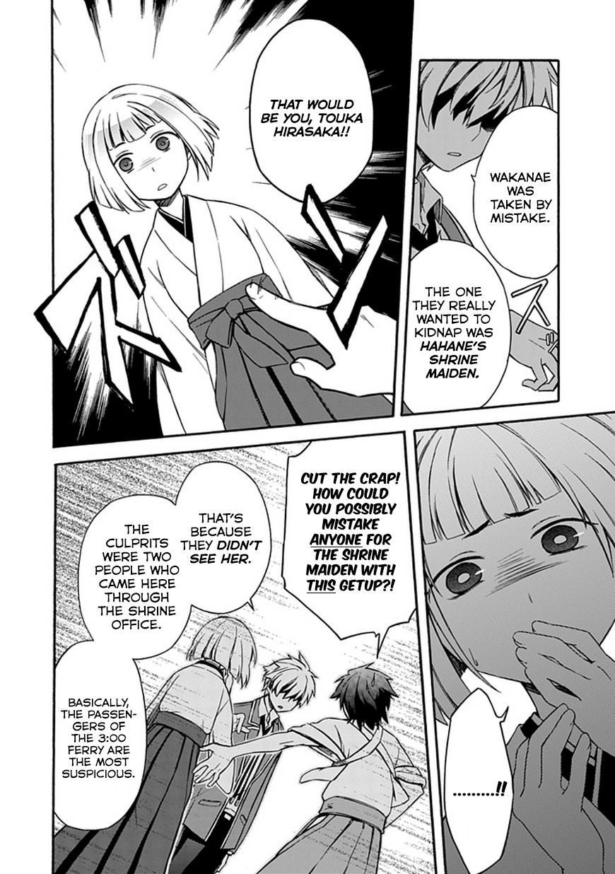 Shindere Shoujo to Kodoku na Shinigami Chapter 10 page 12 - Chapter 10: Contract Marriage