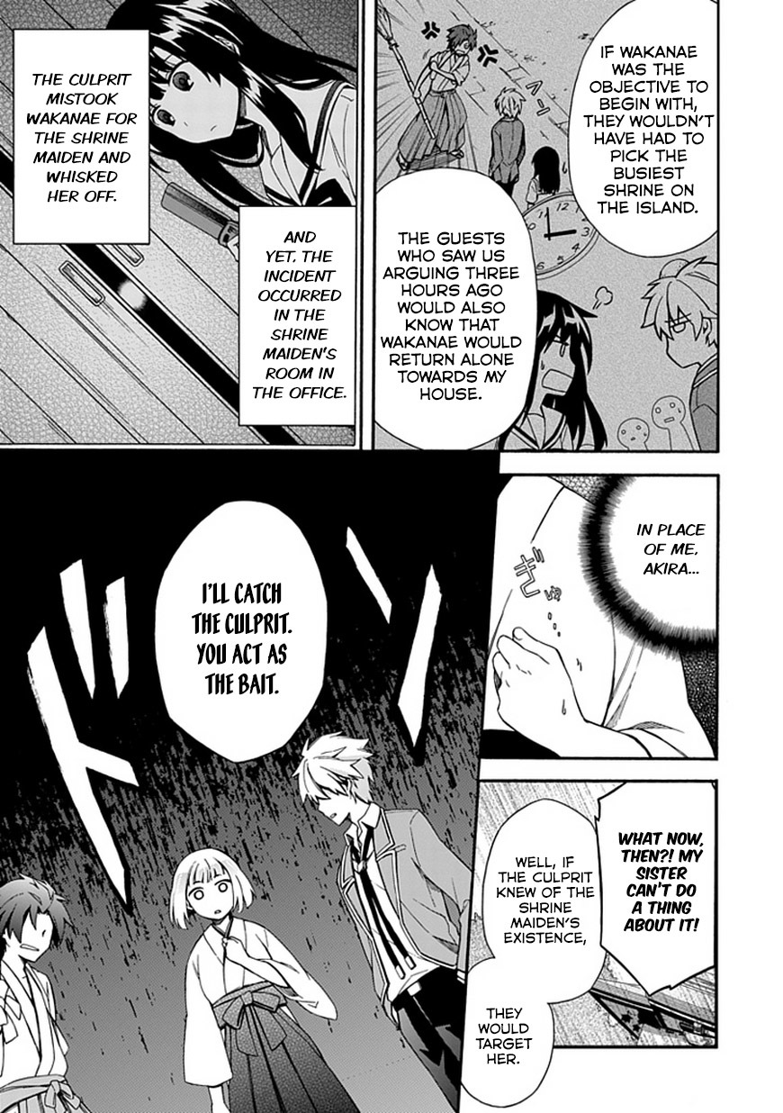 Shindere Shoujo to Kodoku na Shinigami Chapter 10 page 13 - Chapter 10: Contract Marriage
