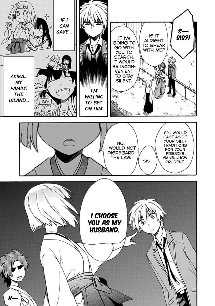 Shindere Shoujo to Kodoku na Shinigami Chapter 10 page 15 - Chapter 10: Contract Marriage