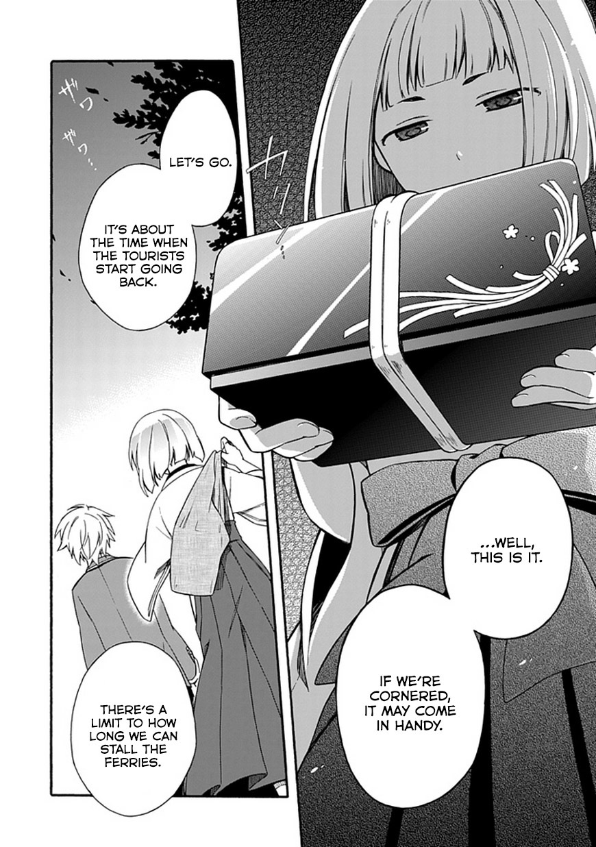 Shindere Shoujo to Kodoku na Shinigami Chapter 10 page 20 - Chapter 10: Contract Marriage