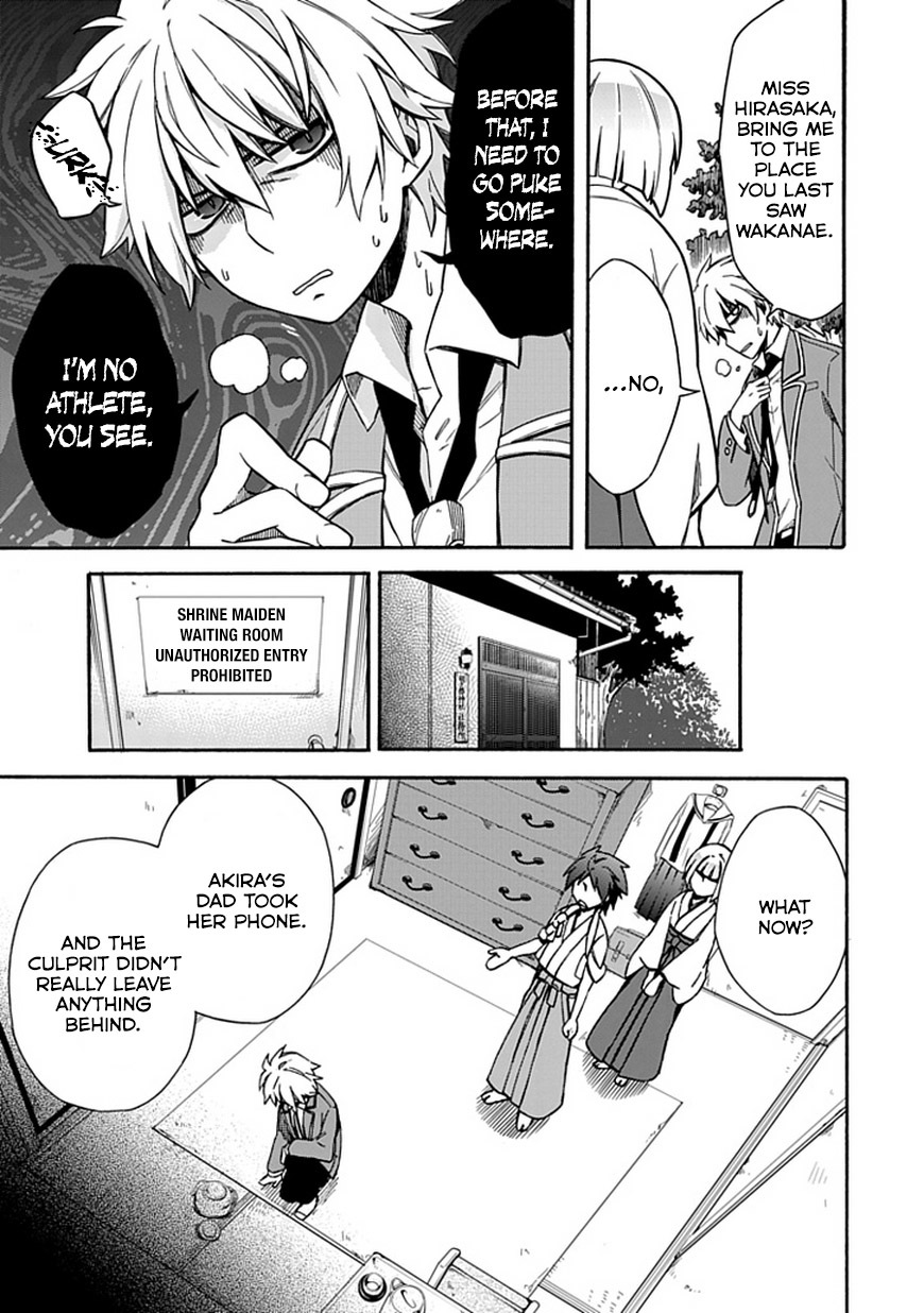 Shindere Shoujo to Kodoku na Shinigami Chapter 10 page 5 - Chapter 10: Contract Marriage