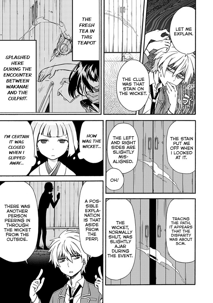 Shindere Shoujo to Kodoku na Shinigami Chapter 10 page 9 - Chapter 10: Contract Marriage