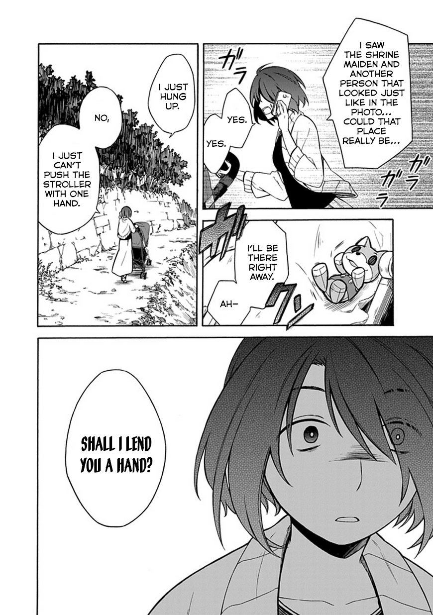 Shindere Shoujo to Kodoku na Shinigami Chapter 11 page 12 - Chapter 11: The Path to You