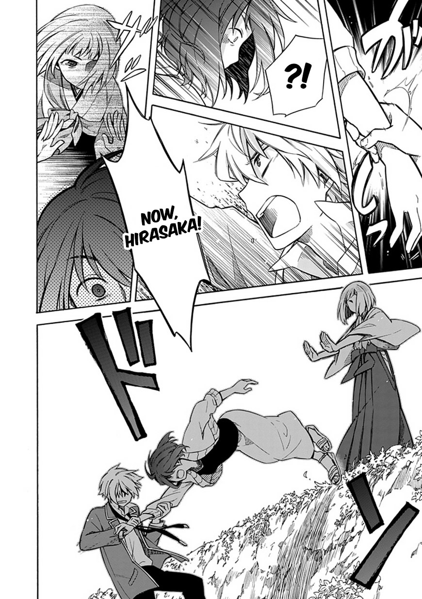 Shindere Shoujo to Kodoku na Shinigami Chapter 11 page 14 - Chapter 11: The Path to You