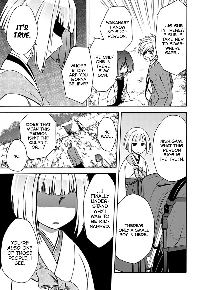 Shindere Shoujo to Kodoku na Shinigami Chapter 11 page 17 - Chapter 11: The Path to You