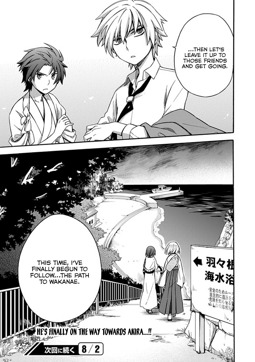 Shindere Shoujo to Kodoku na Shinigami Chapter 11 page 27 - Chapter 11: The Path to You