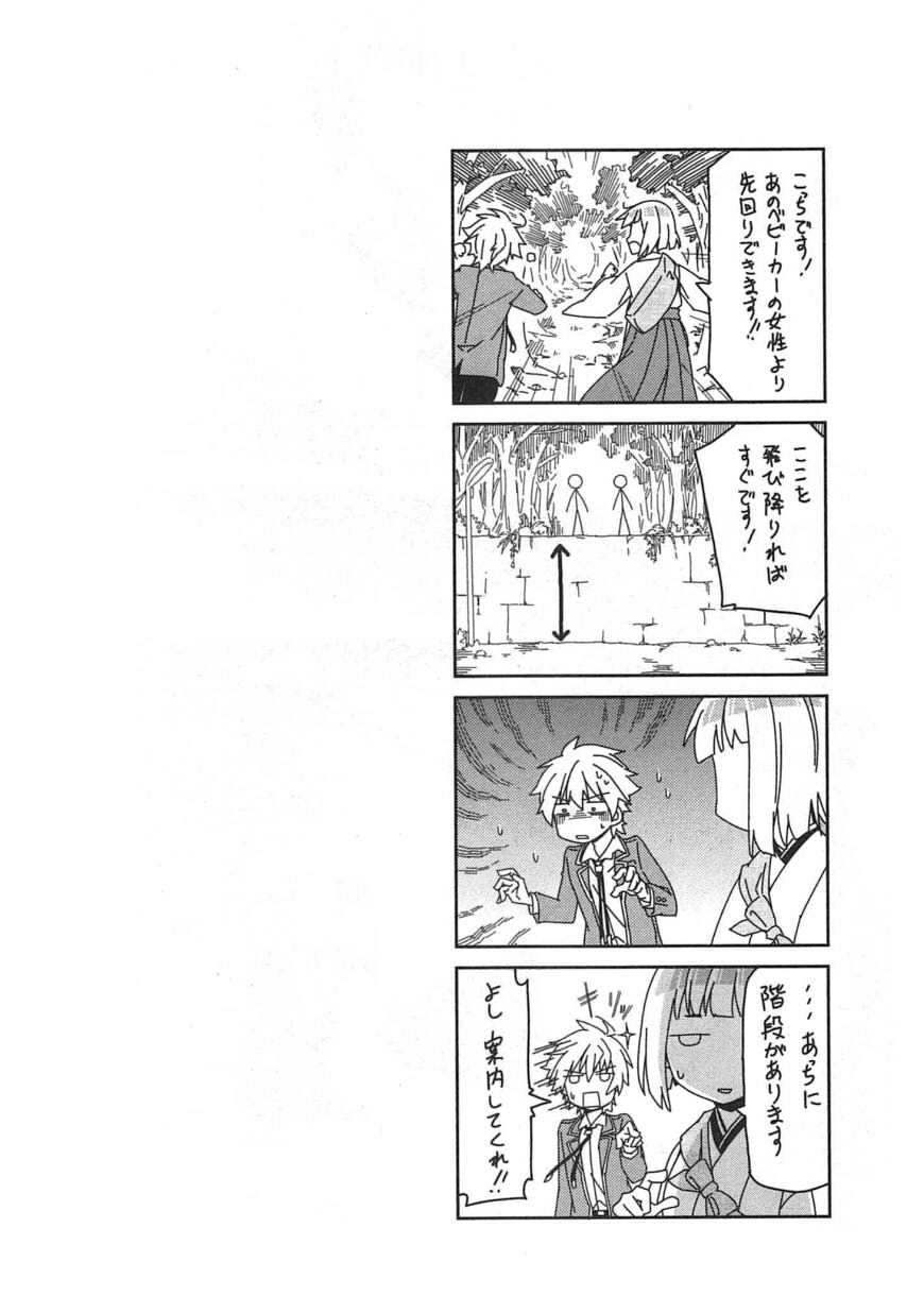 Shindere Shoujo to Kodoku na Shinigami Chapter 11 page 28 - Chapter 11: The Path to You