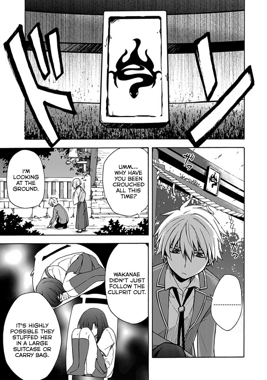 Shindere Shoujo to Kodoku na Shinigami Chapter 11 page 5 - Chapter 11: The Path to You