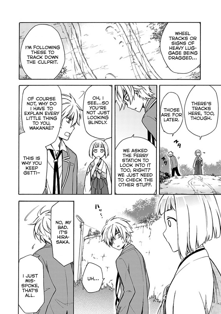 Shindere Shoujo to Kodoku na Shinigami Chapter 11 page 6 - Chapter 11: The Path to You