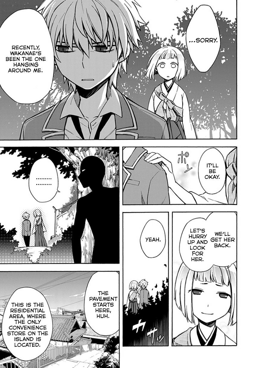 Shindere Shoujo to Kodoku na Shinigami Chapter 11 page 7 - Chapter 11: The Path to You