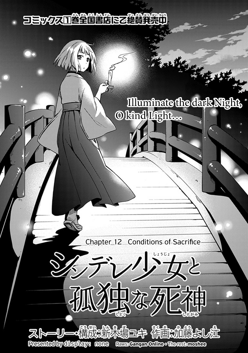 Shindere Shoujo to Kodoku na Shinigami Chapter 12 page 1 - Chapter 12: Conditions of Sacrifice