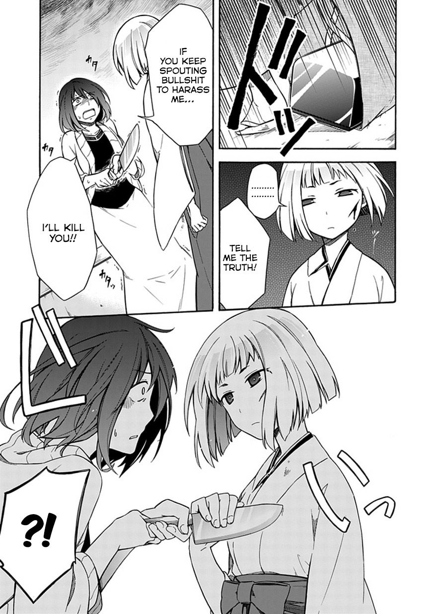 Shindere Shoujo to Kodoku na Shinigami Chapter 12 page 13 - Chapter 12: Conditions of Sacrifice