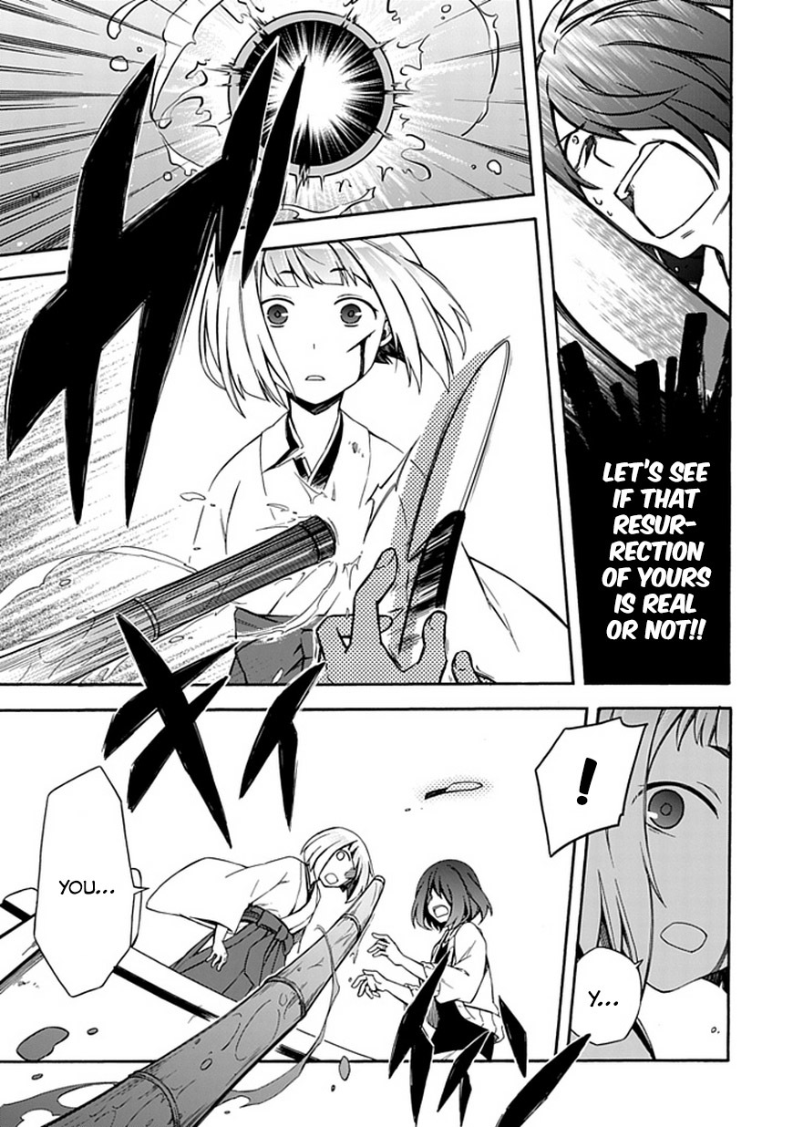 Shindere Shoujo to Kodoku na Shinigami Chapter 12 page 15 - Chapter 12: Conditions of Sacrifice