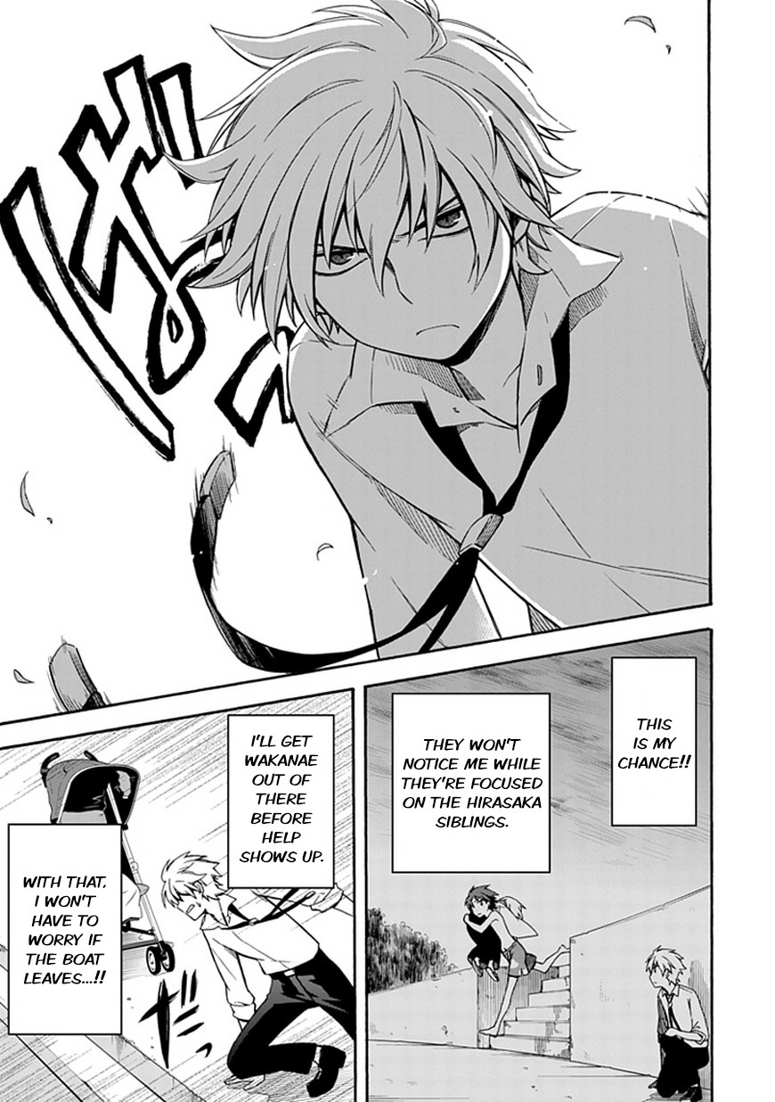 Shindere Shoujo to Kodoku na Shinigami Chapter 12 page 19 - Chapter 12: Conditions of Sacrifice