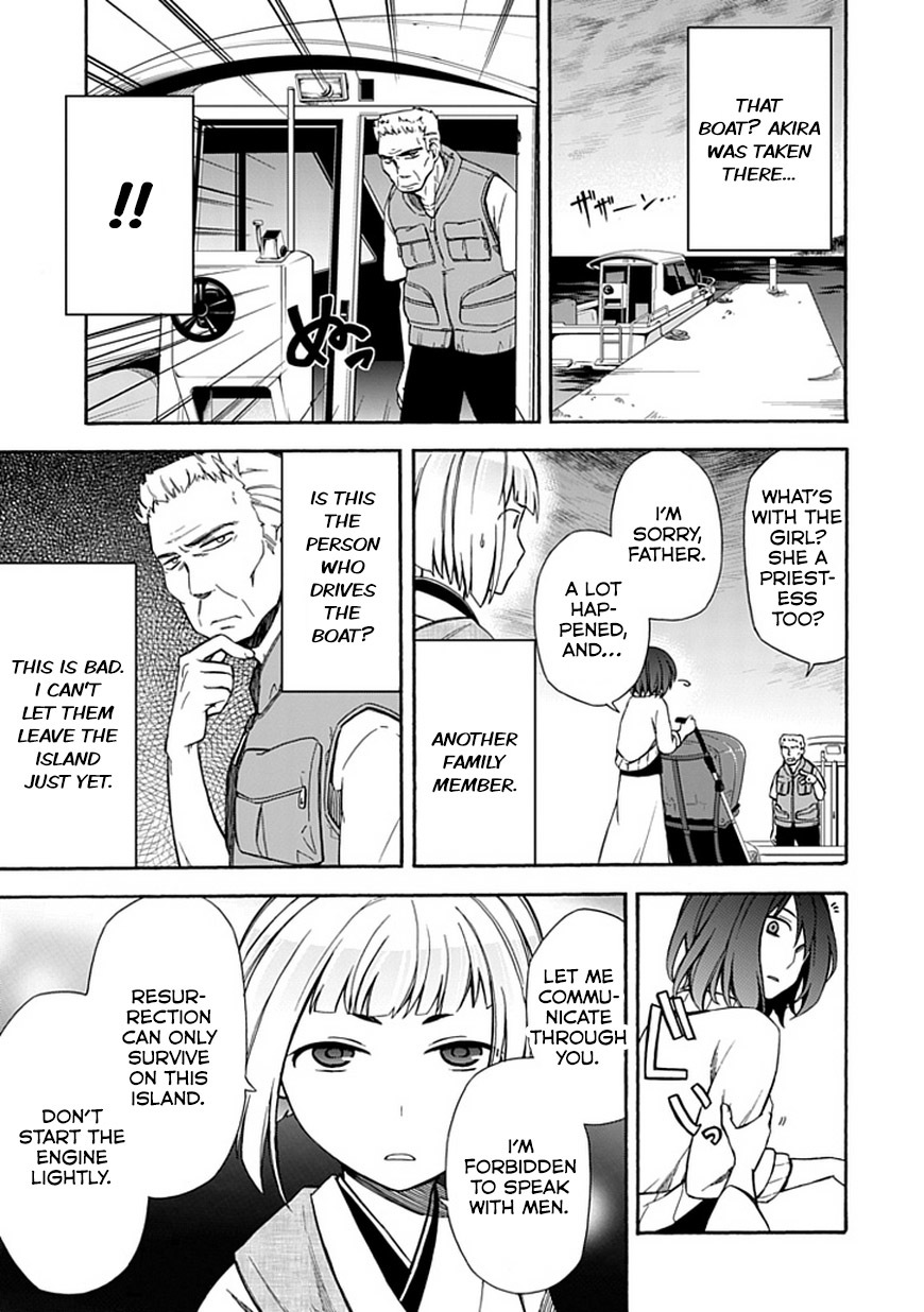 Shindere Shoujo to Kodoku na Shinigami Chapter 12 page 3 - Chapter 12: Conditions of Sacrifice