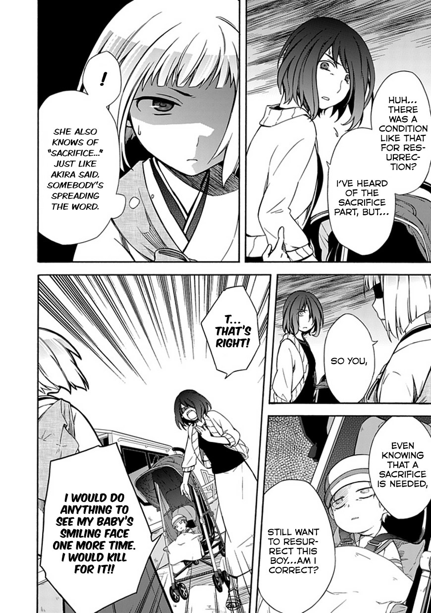 Shindere Shoujo to Kodoku na Shinigami Chapter 12 page 4 - Chapter 12: Conditions of Sacrifice