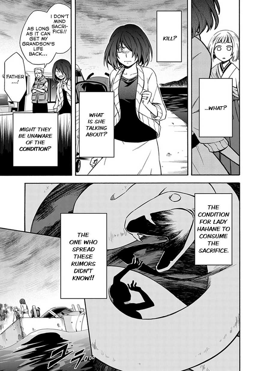 Shindere Shoujo to Kodoku na Shinigami Chapter 12 page 5 - Chapter 12: Conditions of Sacrifice