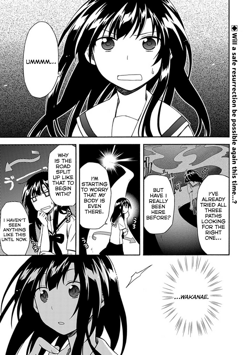 Shindere Shoujo to Kodoku na Shinigami Chapter 13 page 1 - Chapter 13: Branching Lives