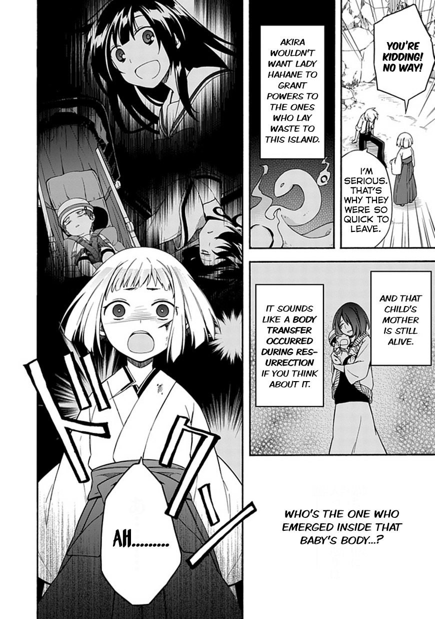 Shindere Shoujo to Kodoku na Shinigami Chapter 13 page 12 - Chapter 13: Branching Lives